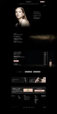 mineralairのLPデザイン(コスメ・化粧品・コンタクトレンズ/ブラック系/シンプル系)PC版