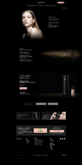 mineralair LP design (Cosmetics, makeup, and contact lenses / Black-colored / Simple) PC version