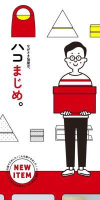はこまじめ研究室のLPデザイン（企業・会社・お店／カラフル系／かわいい系）スマホ版