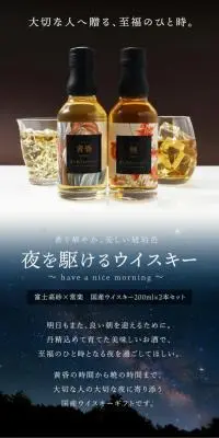 夜を駆けるウイスキーのLPデザイン（その他のお酒／グレー系／かっこいい系）PC版