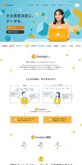 Dockpit LP design (Design, Apps, Systems / Orange tones / Trust and Safety) PC version