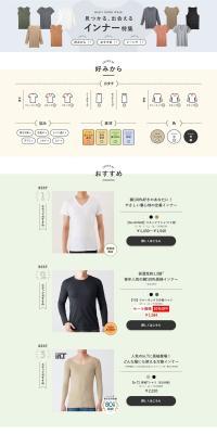 Men's Innerwear Special Feature LP design (Underwear and Nightwear / Shades of grey / Simple) PC version