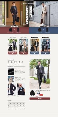 Stretch Pants Collection LP design (men's fashion / Shades of grey / Simple) PC version