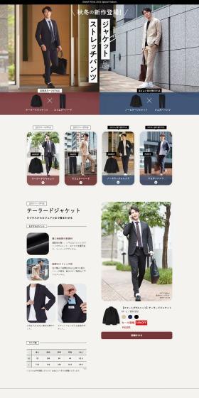 Stretch Pants Collection LP design (men's fashion / Shades of grey / Simple) PC version