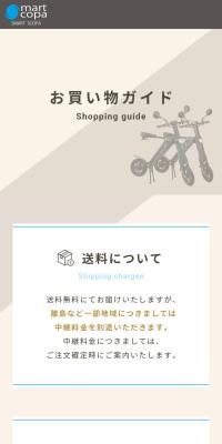 NEWBEPPUCITYGUIDE LP design (Domestic and international travel / Red tones / Arts) PC version