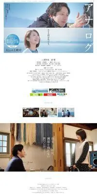 アナログのLPデザイン（邦画・洋画・海外ドラマ／ホワイト系／シンプル系）PC版
