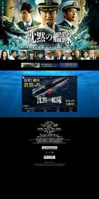 The Silent Service LP design (movies / Shades of blue / Cute style) PC version
