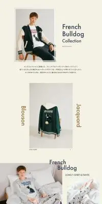 French Bulldog CollectionのLPデザイン(メンズファッション/ベージュ系/シンプル系)PC版