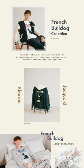 French Bulldog CollectionのLPデザイン（メンズファッション／ベージュ系／シンプル系）PC版