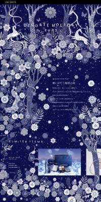 Cosme Decorte LP design (Cosmetics, makeup, and contact lenses / Shades of blue / Arts) PC version