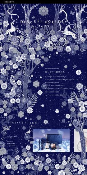 Cosme Decorte LP design (Cosmetics, makeup, and contact lenses / Shades of blue / Arts) PC version