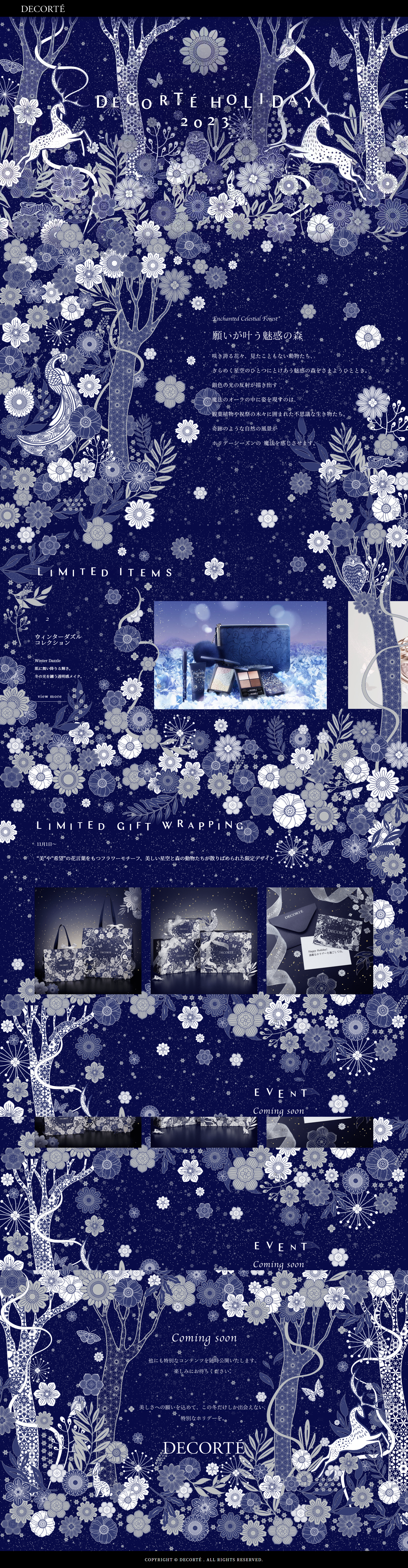 Cosme Decorte LP design (Cosmetics, makeup, and contact lenses / Shades of blue / Arts) PC version