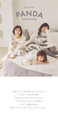 PANDA COLLECTIONのLPデザイン（レディースファッション／グレー系／かわいい系）スマホ版