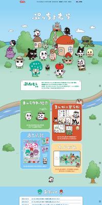 Puccho Mura LP design (Anime / Multi-color type / Cute style) PC version
