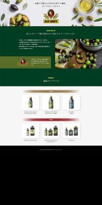 OLIIODANTE LP design (Seasonings, Sweeteners, Broth, Soup / Green tones / Simple) PC version