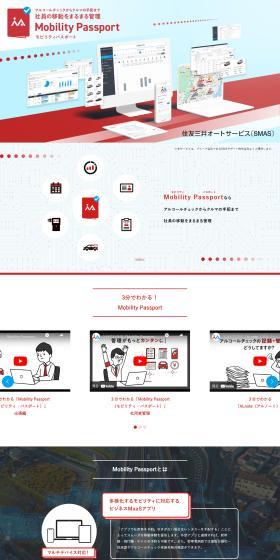 MobilityPassport LP design (Design, Apps, Systems / White-based / Trust and Safety) PC version