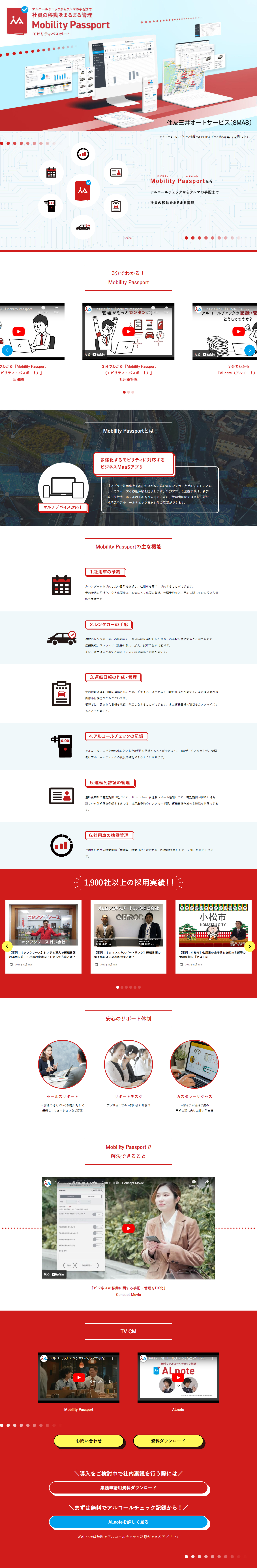 MobilityPassport LP design (Design, Apps, Systems / White-based / Trust and Safety) PC version