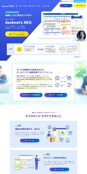 desknet'sNEO LP design (Design, Apps, Systems / Shades of blue / Trust and Safety) PC version