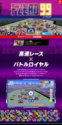 F-ZERO99 LP design (Game Software and Hardware / Purples / Cool style) PC version