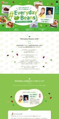 EverydayBeans! LP design (beans and bean products / Green tones / Cute style) PC version