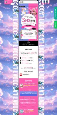 LACOCO LP design (este / Purples / Cute style) PC version