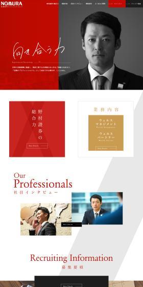 Career Recruitment LP design (recruitment / Red tones / Cool style) PC version
