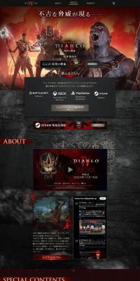 Diablo 4 LP design (Game Software and Hardware / Red tones / Cool style) PC version