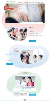 English conversation lessons LP design (school / Multi-color type / Simple) PC version
