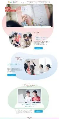 英会話レッスンのLPデザイン（学校・塾・通信講座／カラフル系／シンプル系）PC版