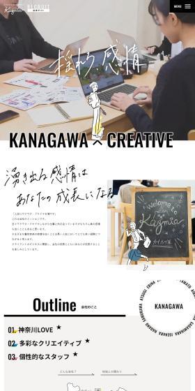 Recruitment Site LP design (recruitment / Black-colored / Cool style) PC version