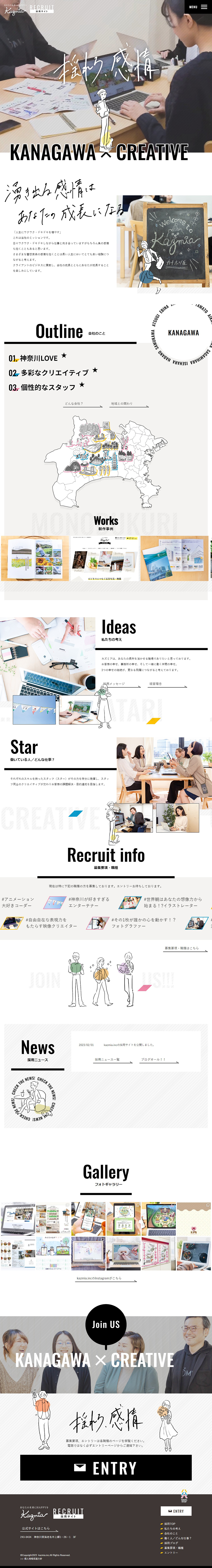Recruitment Site LP design (recruitment / Black-colored / Cool style) PC version