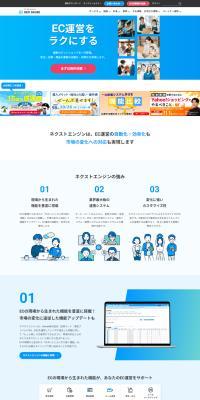 NEXTENGINE LP design (Design, Apps, Systems / Shades of blue / Manga) PC version
