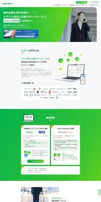 Pikapaka BTM LP design (Design, Apps, Systems / Green tones / Simple) PC version