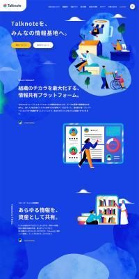 Talknote LP design (Design, Apps, Systems / Shades of blue / Stylish type) PC version