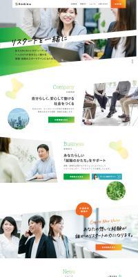 Rodina Co., Ltd. LP design (recruitment / Green tones / Simple) PC version