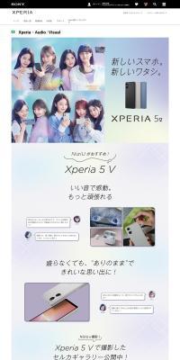 Xperia 5 V x NiziU LP design (Tablet and Smartphone / Shades of blue / Cute style) PC version