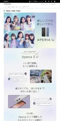 Xperia 5 V × NiziUのLPデザイン(タブレット・スマートフォン/ブルー系/かわいい系)PC版