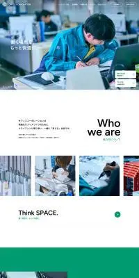 株式会社オフィスコーポレーションのLPデザイン（企業・会社・お店／ホワイト系／シンプル系）PC版