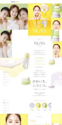 NUAN LP design (Skincare, Bodycare, Haircare / yellow / Simple) PC version