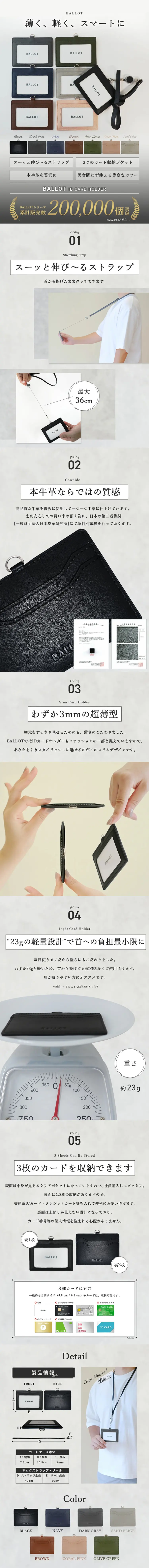 IDカードフォルダーのLPデザイン（文房具・事務用品／グレー系／スタイリッシュ系）スマホ版