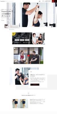 Natural.Labo LP design (Businesses, companies, stores / White-based / Simple) PC version