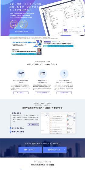 CLIUS LP design (Design, Apps, Systems / Shades of blue / Trust and Safety) PC version