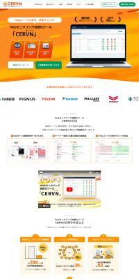 CERVN LP design (Design, Apps, Systems / Orange tones / Manga) PC version
