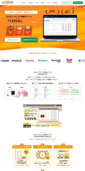 CERVN LP design (Design, Apps, Systems / Orange tones / Manga) PC version