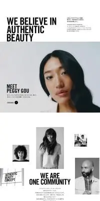 AUTHENTIC BEAUTY CONCEPTのLPデザイン（スキンケア・ボディケア・ヘアケア／ホワイト系／スタイリッシュ系）PC版