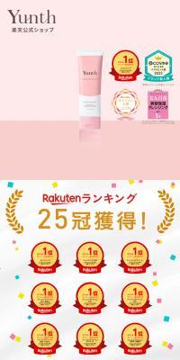 Yunth 生ビタミンCクレンジングクリームのLPデザイン（スキンケア・ボディケア・ヘアケア／ピンク系／かわいい系）スマホ版