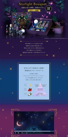 Holiday Collection LP design (Cosmetics, makeup, and contact lenses / Purples / Arts) PC version