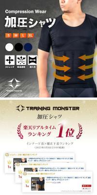 タンクトップ型 加圧シャツのLPデザイン（スポーツ用品／ブラック系／スタイリッシュ系）スマホ版