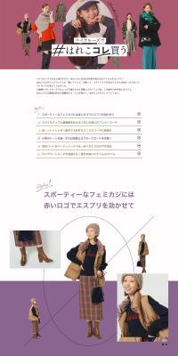 Baycrews LP design (Women's fashion / Multi-color type / Simple) PC version