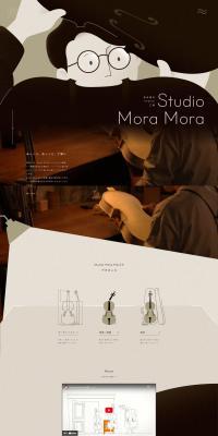 Studio Mora MoraのLPデザイン（テレビ・オーディオ・楽器／ブラウン系／高級・セレブ系）PC版